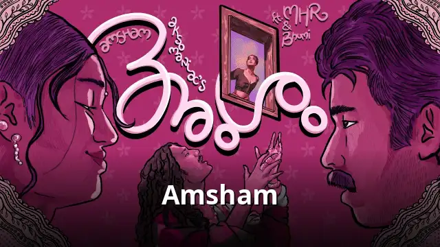 Amsham