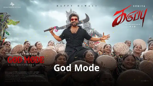 God Mode
