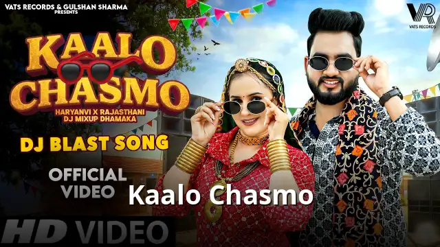 Kaalo Chasmo