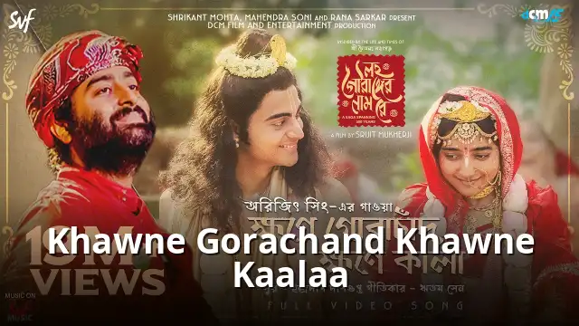Khawne Gorachand Khawne Kaalaa