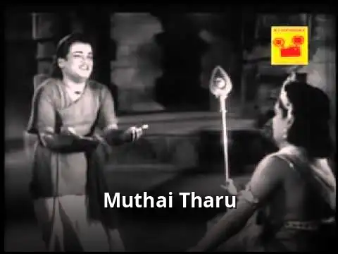 Muthai Tharu Lyrics
