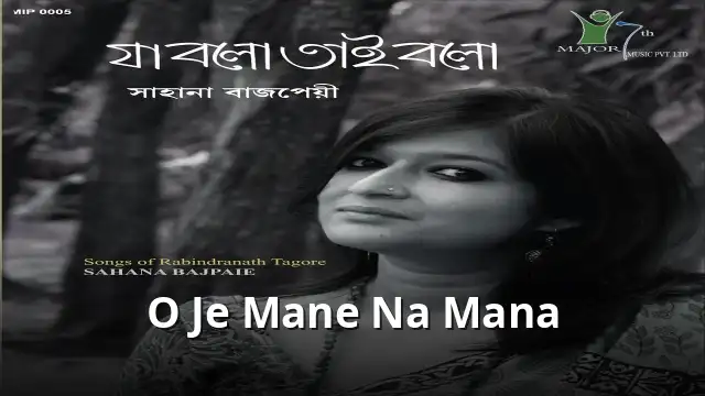 O Je Mane Na Mana