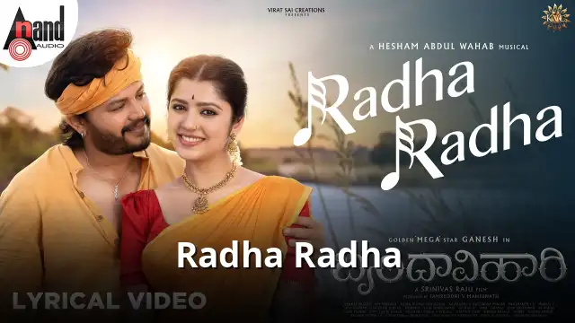 Radha Radha