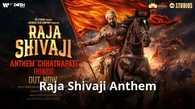 Raja Shivaji Anthem Lyrics