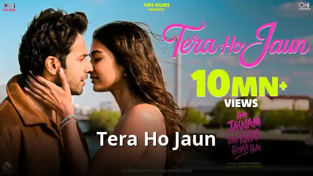 Tera Ho Jaun